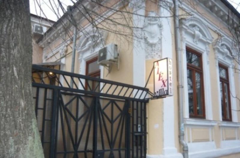 Alex Villa Hostel photo 2