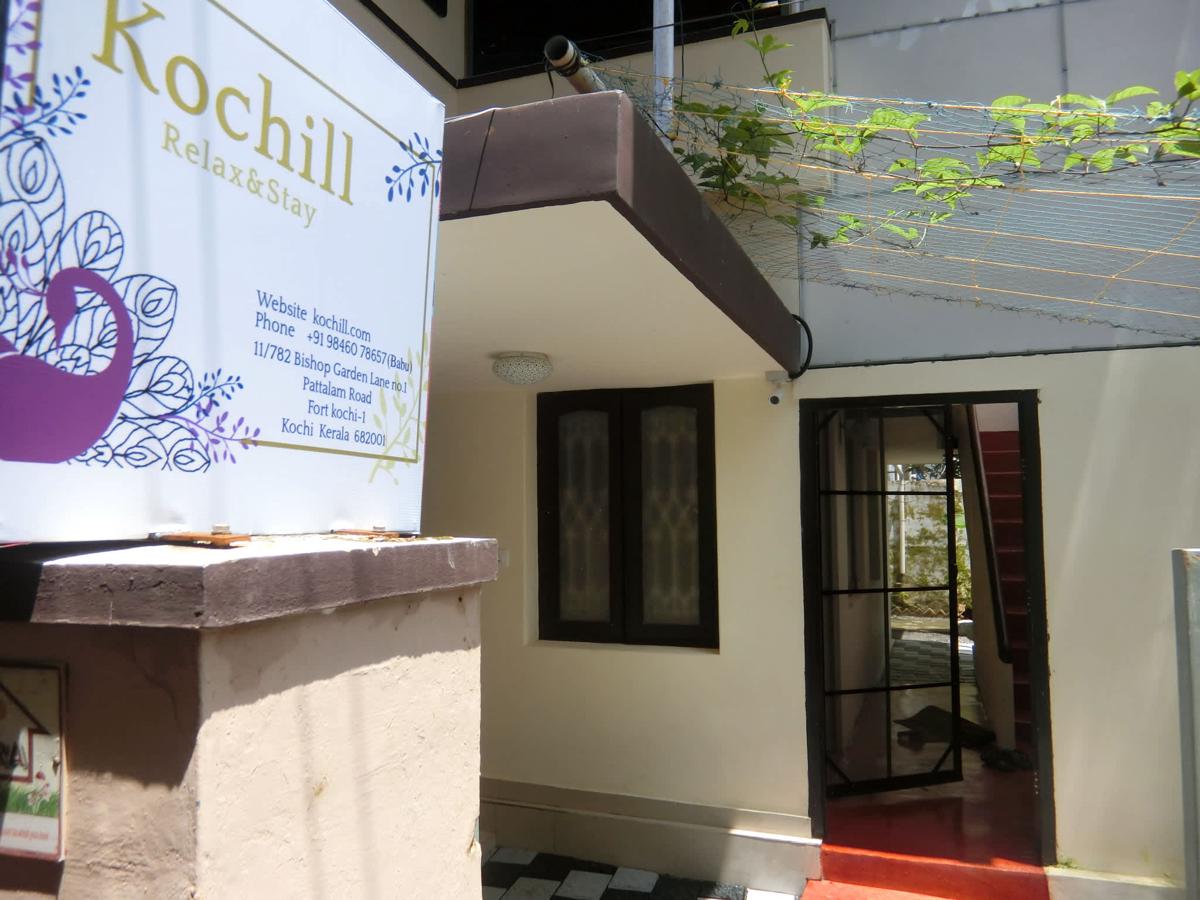 Kochill photo 2