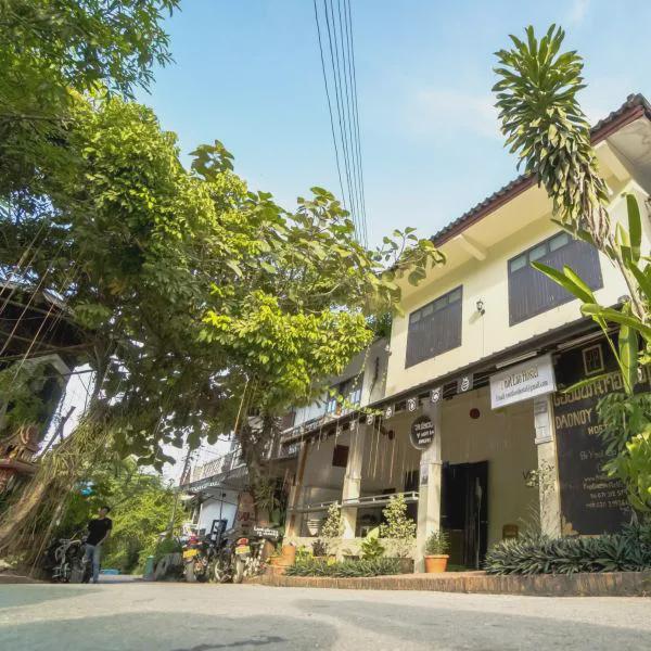 Y-Not Laos Hostel photo 5