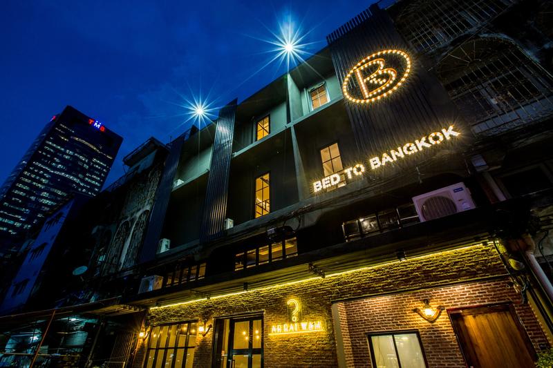 Bed to Bangkok photo 1