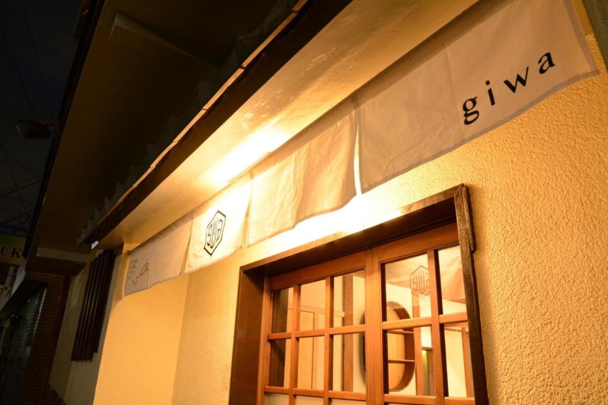 Guest House Giwa photo 1