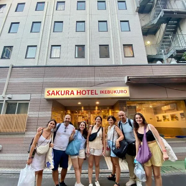 Sakura Hotel Ikebukuro photo 5