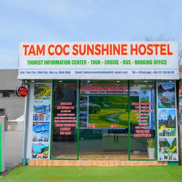 Tam Coc Sunshine Hostel photo 5