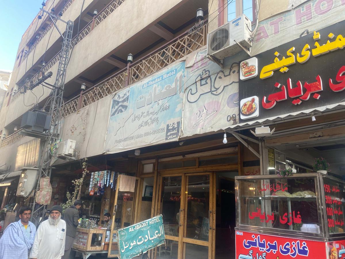 Al Ibadat hotel photo 2