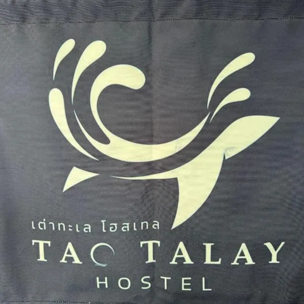 Tao Talay Hostel photo 5