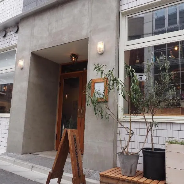 Almond hostel & cafe Shibuya photo 5