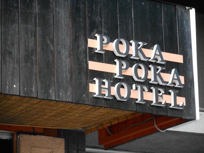 Poka Poka Hotel photo 4