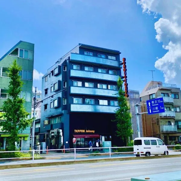 Beagle Tokyo Hostel & Apartments photo 5