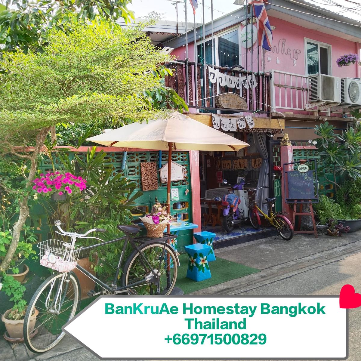 BanKruAe HomeHostel photo 1