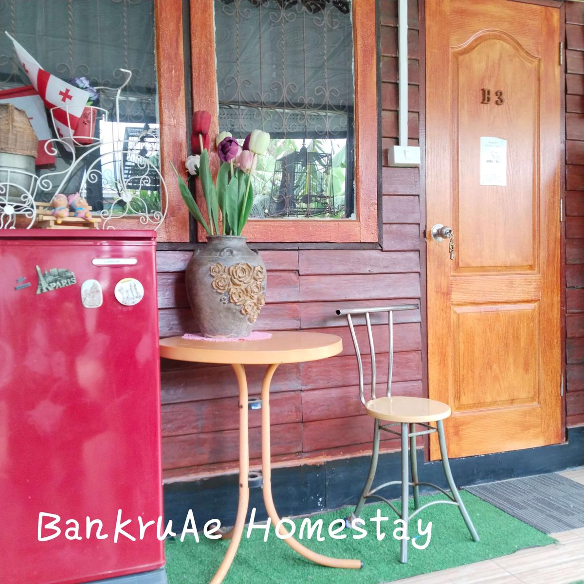 BanKruAe HomeHostel photo 4