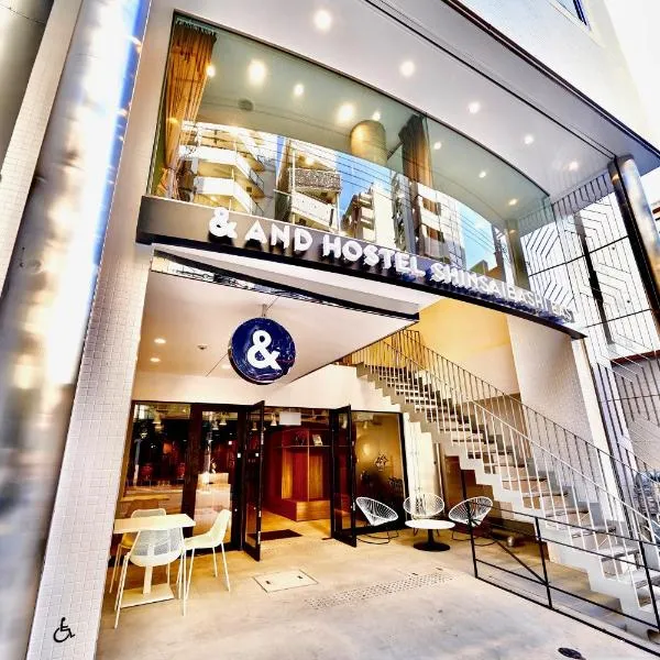 &And Hostel Shinsaibashi East photo 5