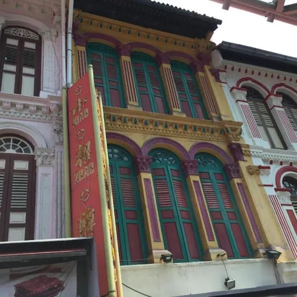 Royal Hostel Singapore photo 5