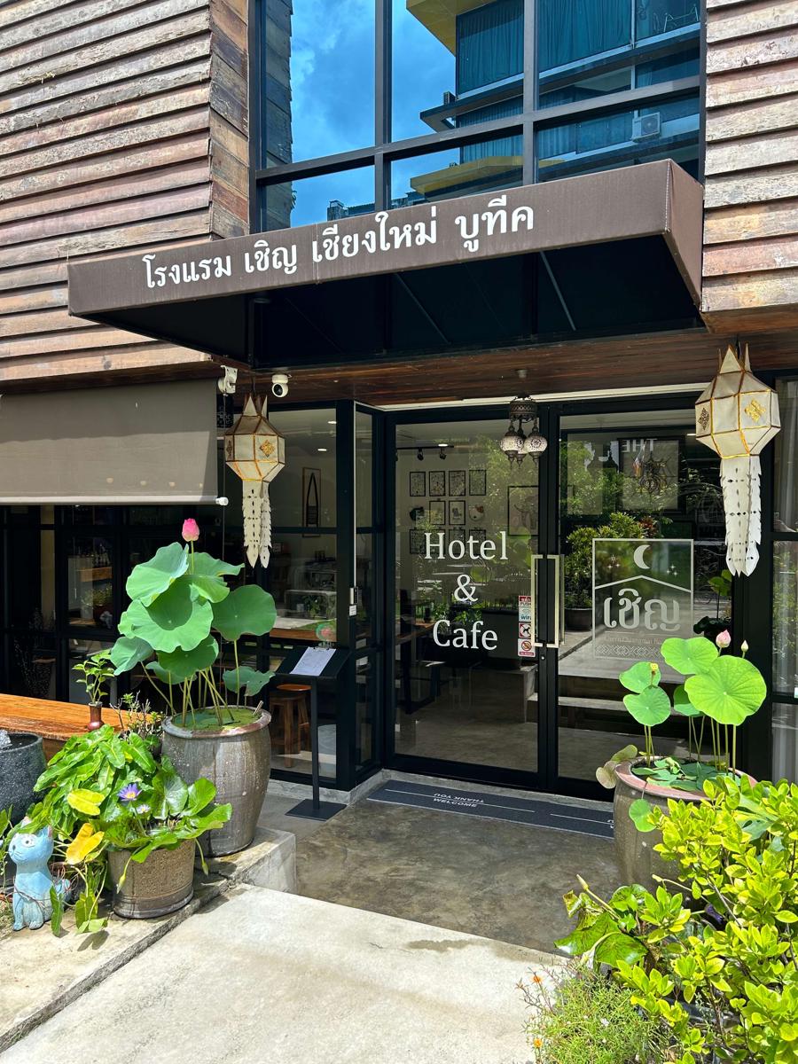 Chern Chiangmai Boutique photo 3