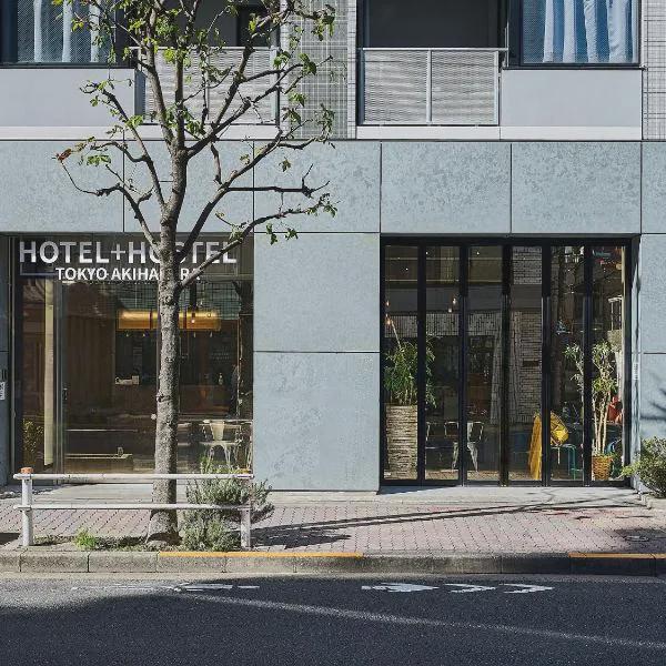 Hotel + Hostel TOKYO AKIHABARA photo 5