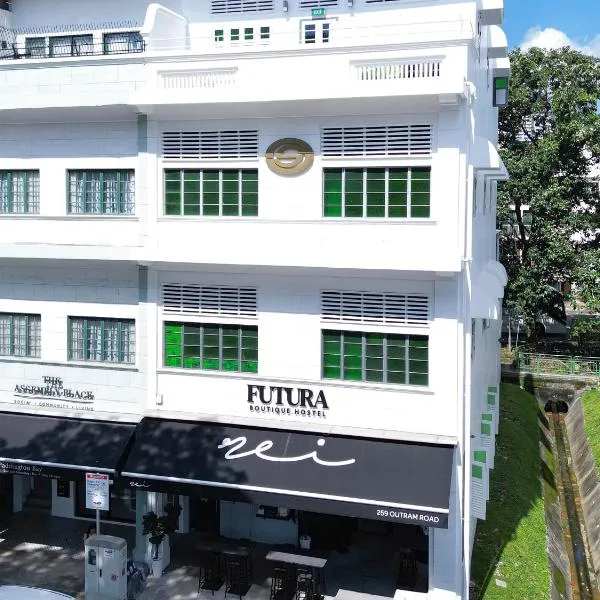 Futura Boutique Hostel photo 5