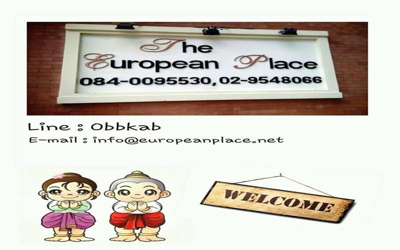 The European Place photo 2