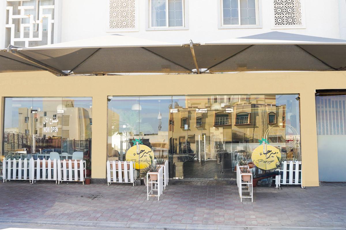 Palette Muscat Al Bayrahaa photo 3