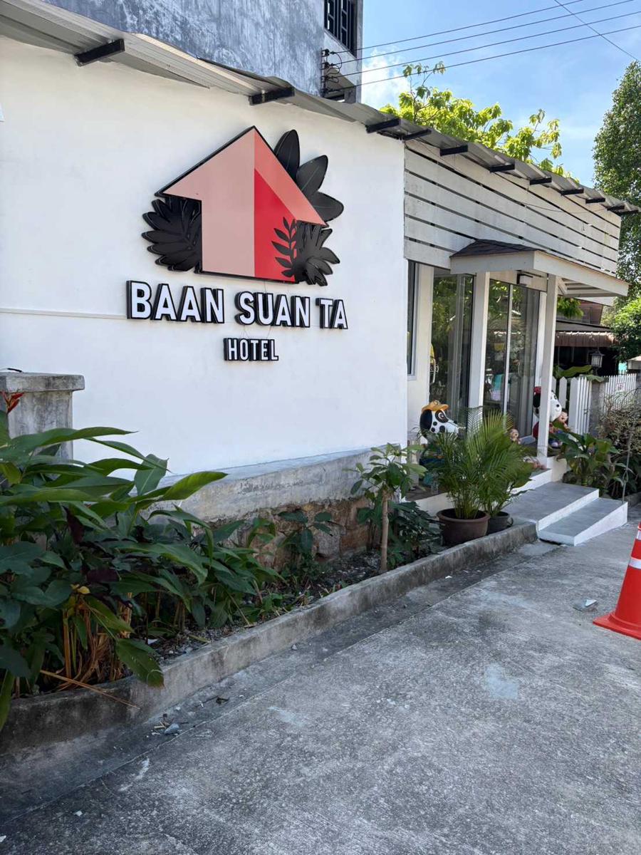 Baan Suan Ta Hotel photo 1