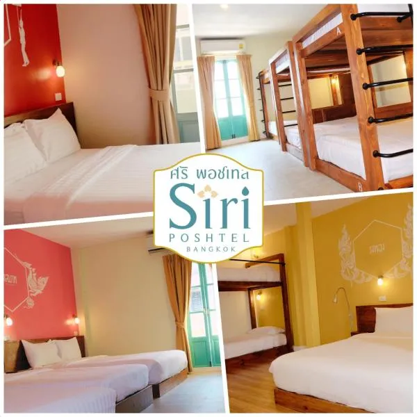 Siri Poshtel Bangkok photo 5