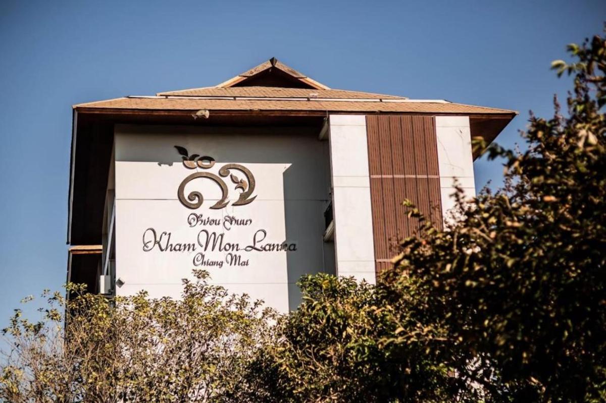 Kham Mon Lana Resort photo 4