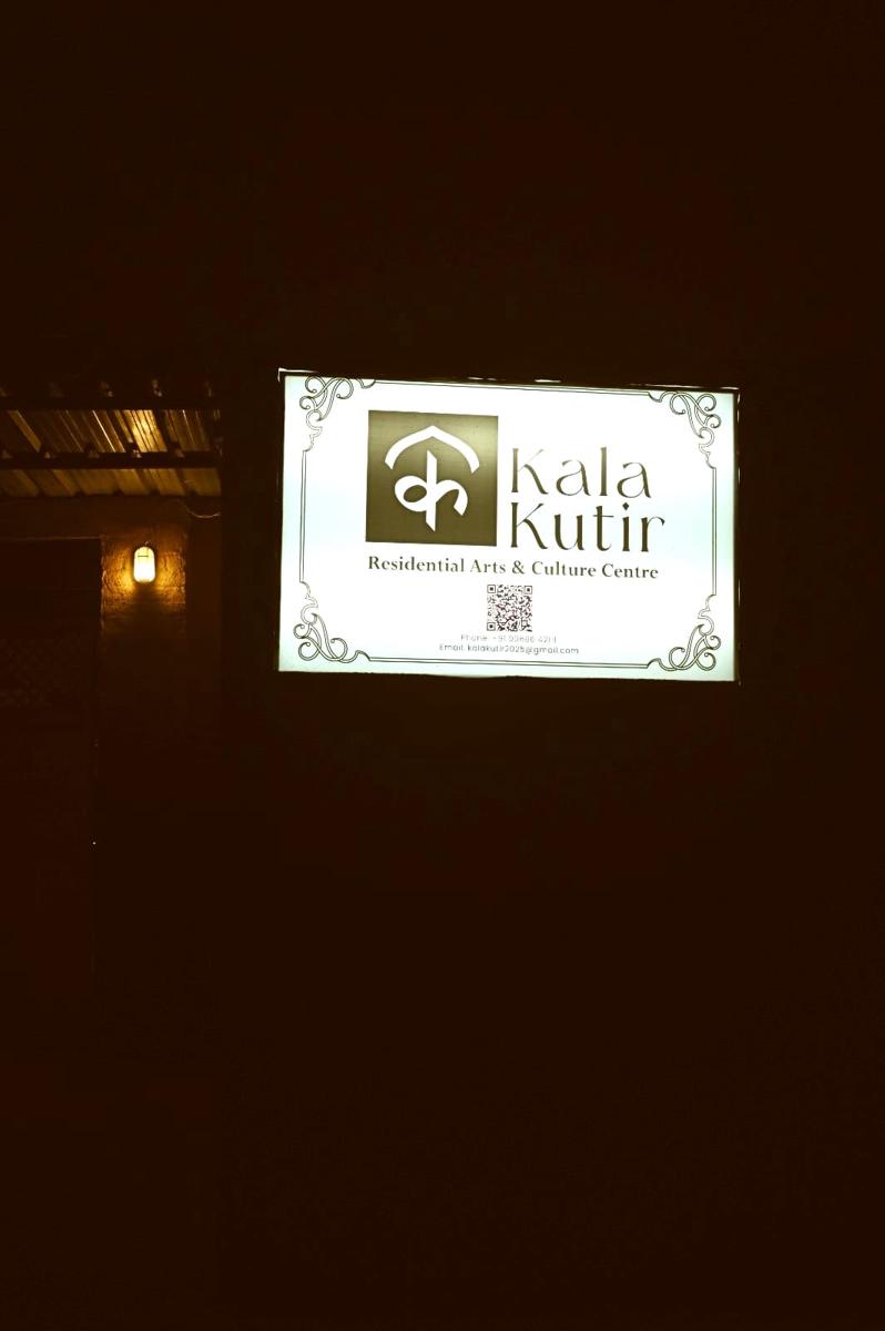 Kala kutir residency & cultural centre photo 2