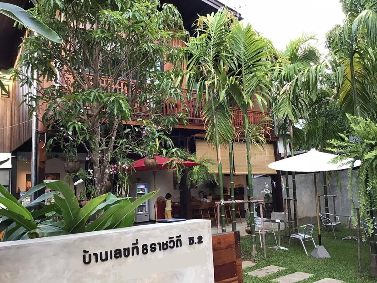 The Eight Ratvithi House photo 2