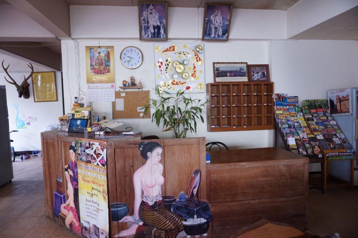 Water Well Guesthouse photo 4