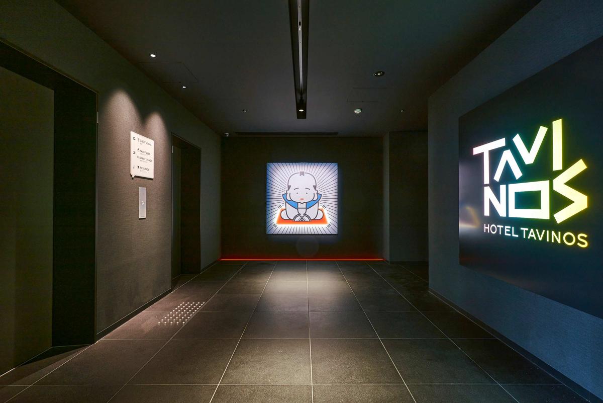 HOTEL TAVINOS Kyoto photo 3