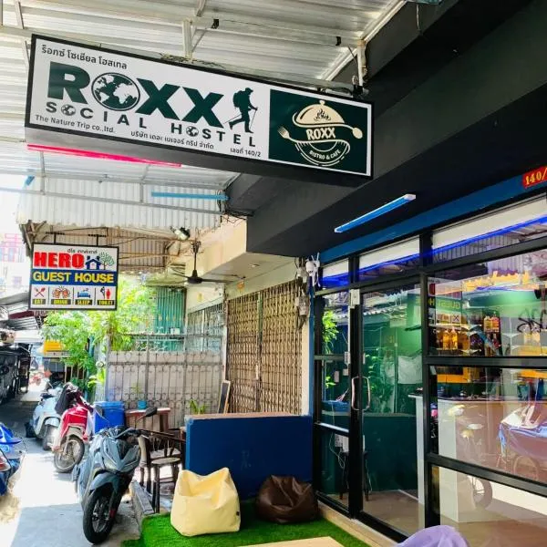 Roxx Social Hostel Cafe & Bistro photo 5