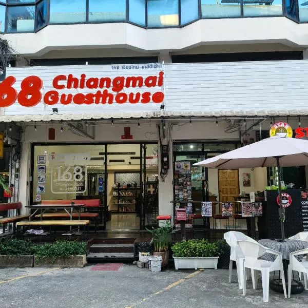 168 Chiangmai Guesthouse photo 5
