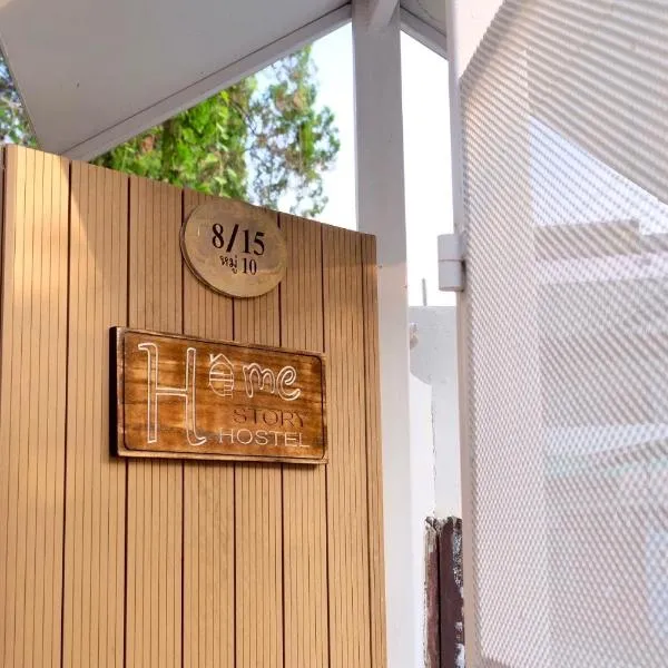 Home Story Hostel Chiang Mai photo 5