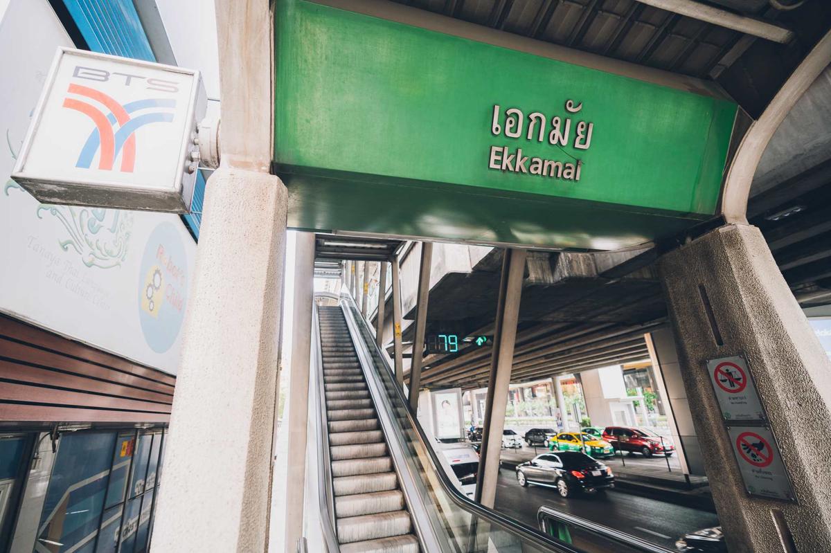 Chill Inn Bangkok Hostel & Urban Cafe photo 4