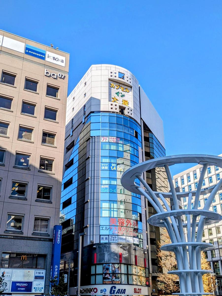 Capsule Inn Otsuka(Male Only) photo 1