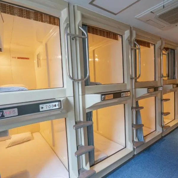 Capsule Inn Otsuka(Male Only) photo 5