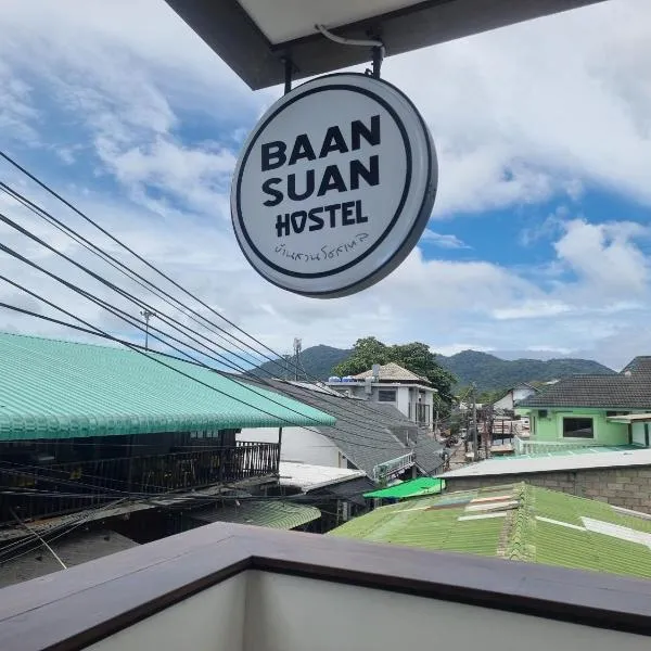 Baan Suan Hostel Koh Tao photo 5