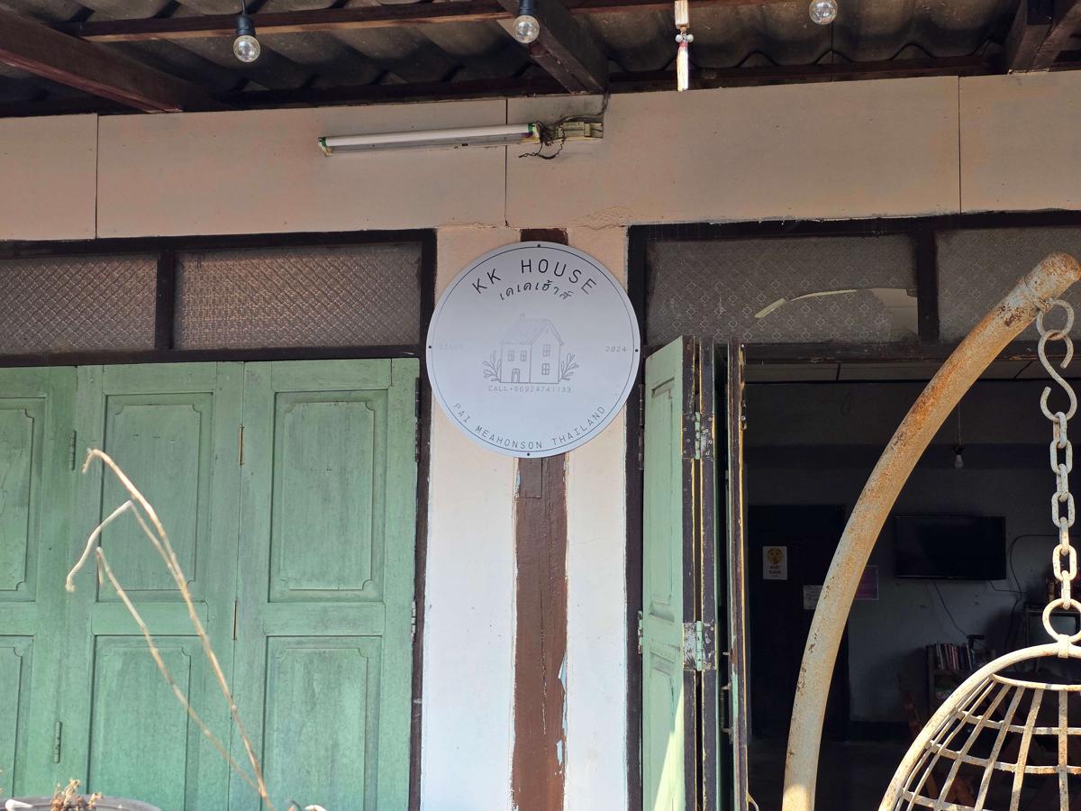 KK House photo 3