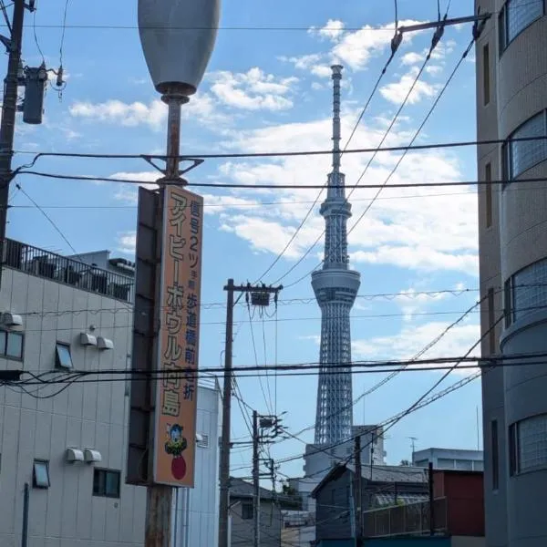 Tokyo Skytree Tower - Asakusa Ashiana Guest House photo 5