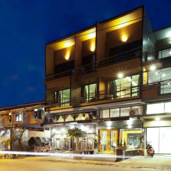 Blue Moon House photo 5