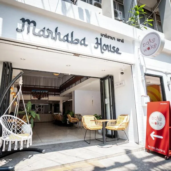 Marhaba House photo 5