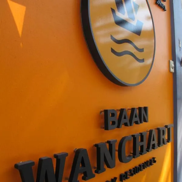 Baanwanchart Bangkok Residences photo 5