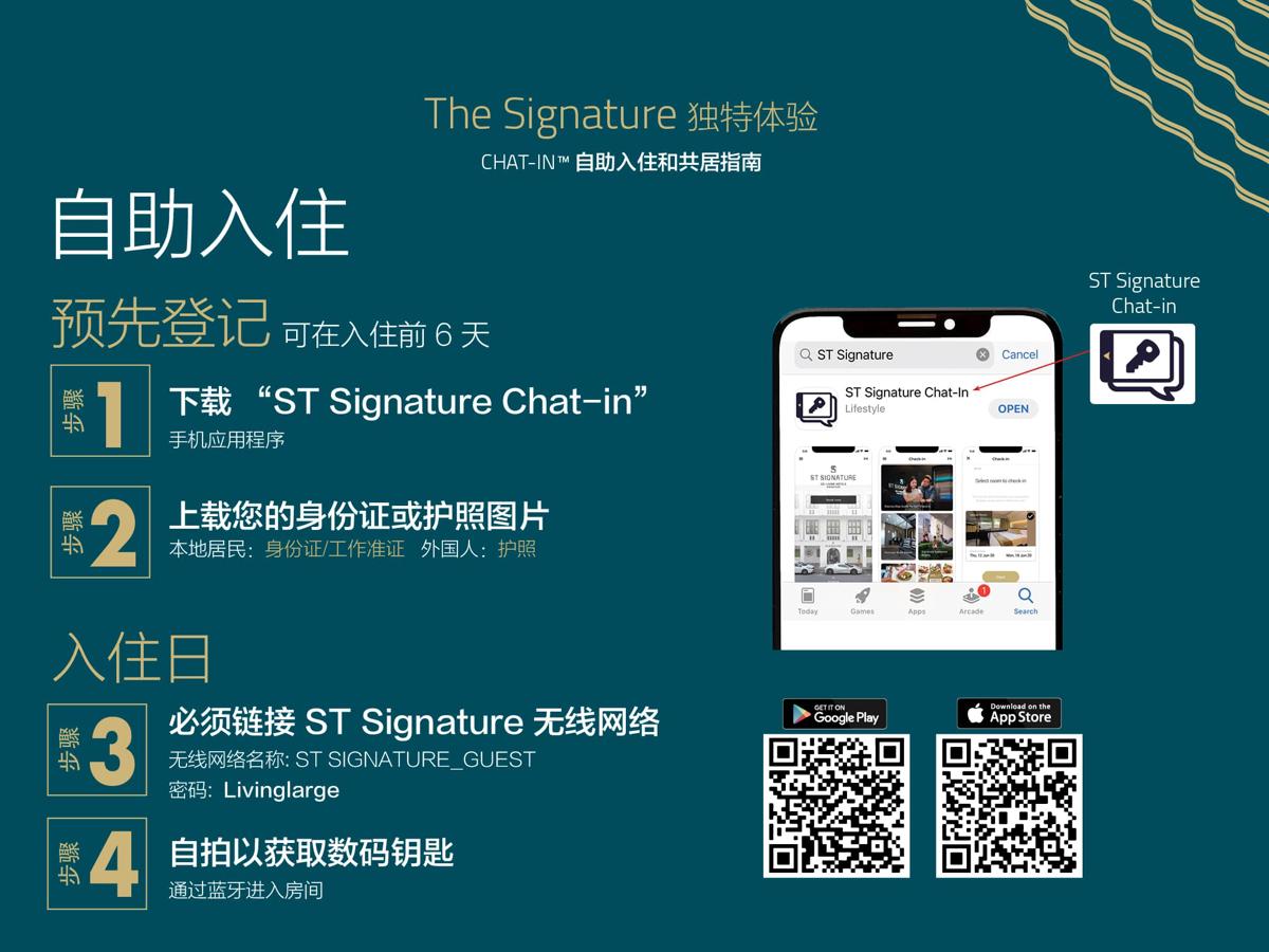 ST Signature Jalan Besar photo 4