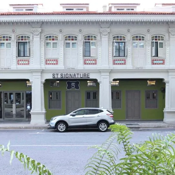 ST Signature Jalan Besar photo 5