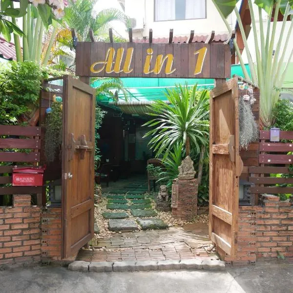 Hotel O Top North Guesthouse photo 5