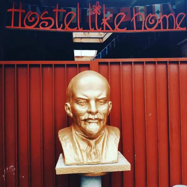 Like Home photo 5