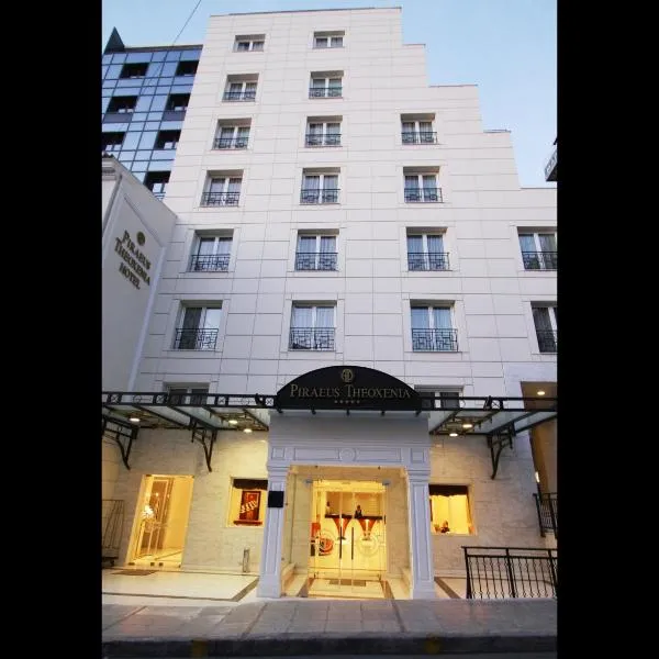 Hotel Argo photo 5