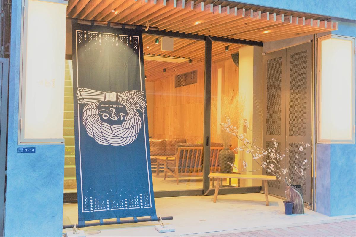 Obi Hostel photo 4