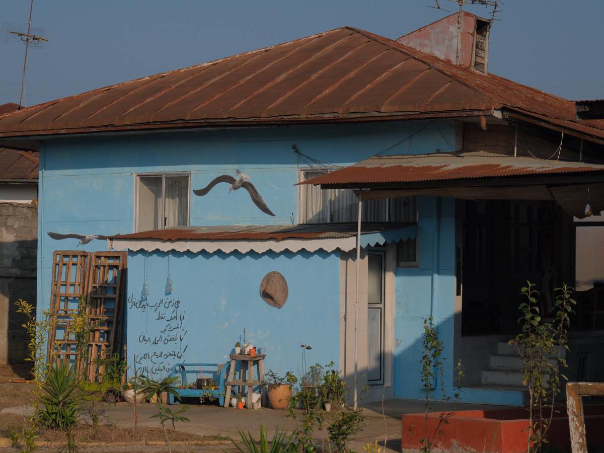 We House photo 2