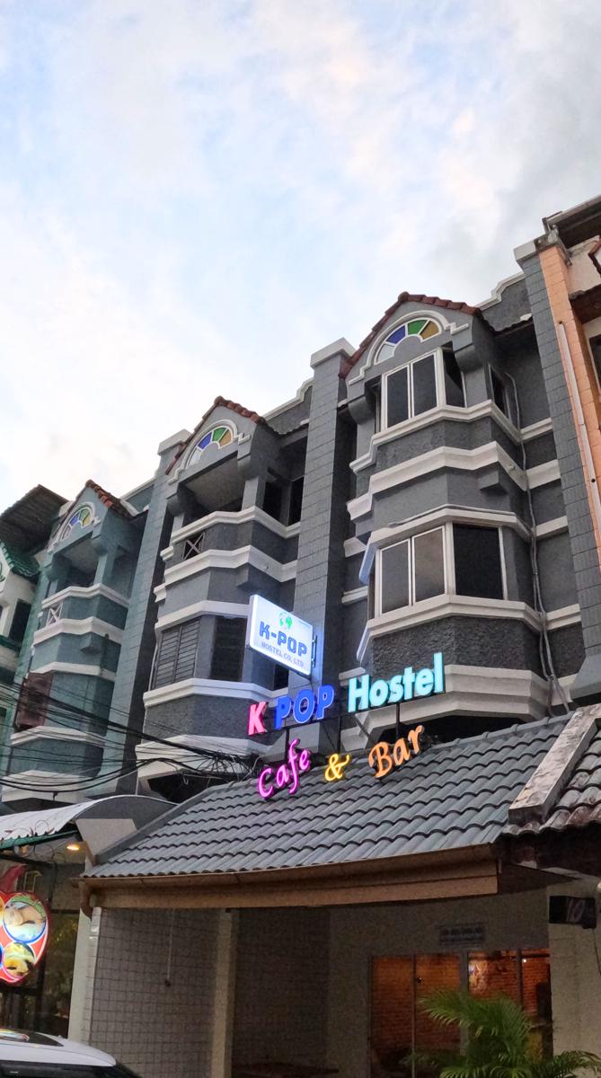 Kpop Hostel photo 3