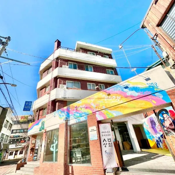 Empathy Guest House photo 5