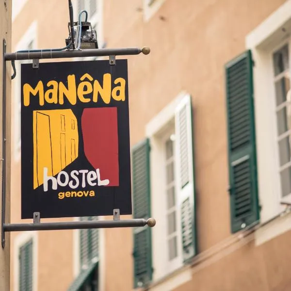 Manena Hostel photo 5